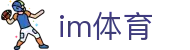 im体育 - 官方主页 - 资质认证齐全